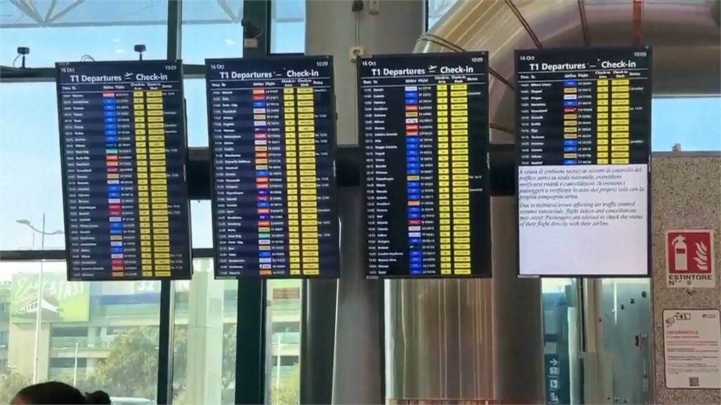 義大利空管系統故障 192架航班取消.多班機嚴重延誤