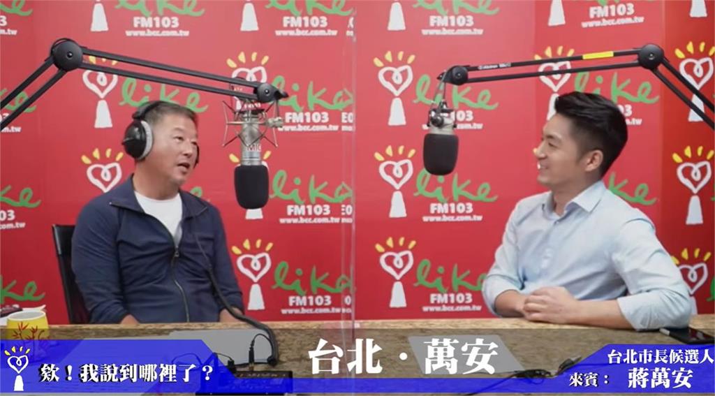 蔣萬安昔答應王偉忠3事「全跳票」！綠議員質詢「見這幕傻眼」開嗆：不用來救駕