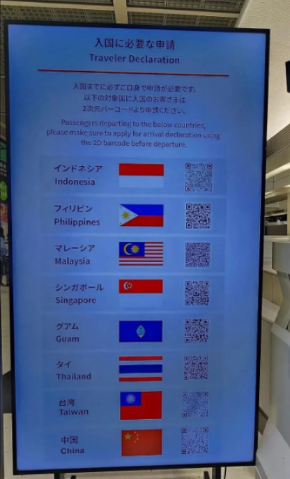 成田機場「台灣國旗死壓中國」!他見「最新辱華現場」壓不住笑瘋:小粉紅要氣炸鍋