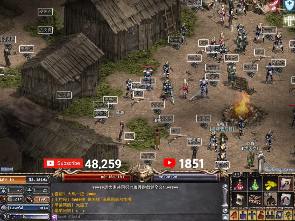 快新聞／再掀熱潮！《天堂》經典服上線開戰　網友正反評價不一