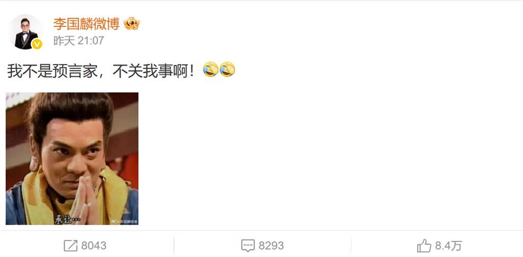 少林寺方丈擁多女極樂醜聞大炸鍋!網挖他「28年前先知言論」本人急回應了