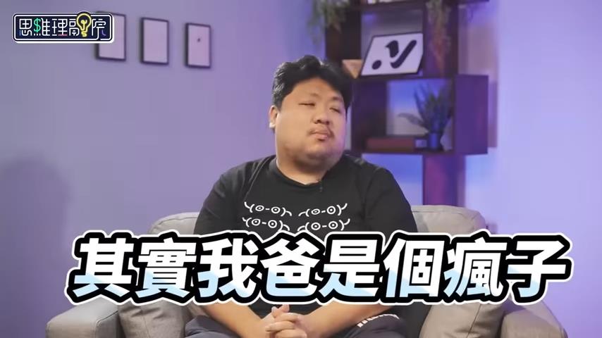 台北租房父親突給60萬！統神曝鉅款來源驚喊：我爸是個瘋子