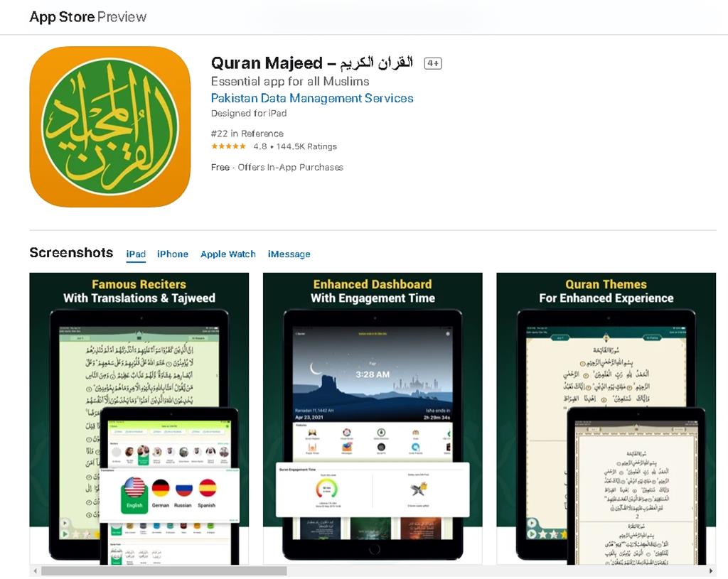 打壓穆斯林？中國Apple Store稱「含非法內容」下架古蘭經App