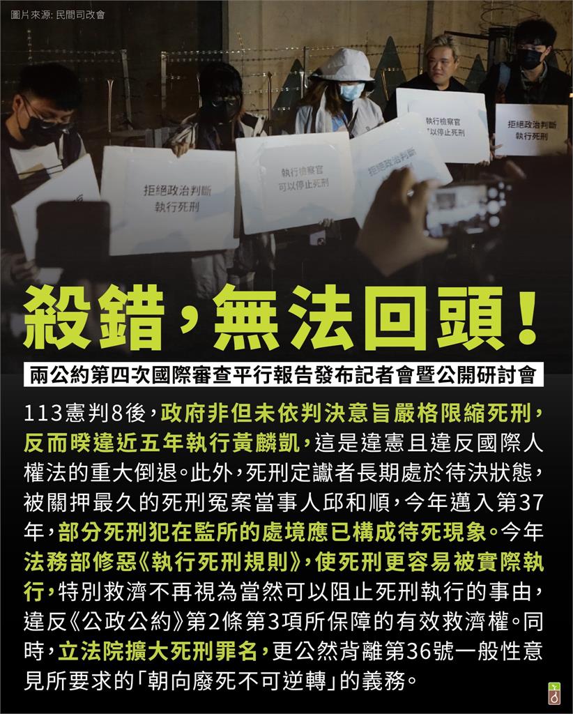 張文隨機殺人…廢死聯盟喊「殺錯無法回頭」！作家怒嗆：被害者的枉死永遠被忽視