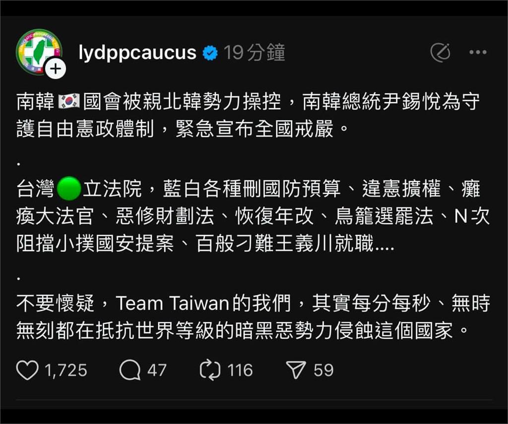 處罰不摸鍵盤?神隱「戒嚴文小編」下場曝…柯建銘助理:推卸責任非本黨風格