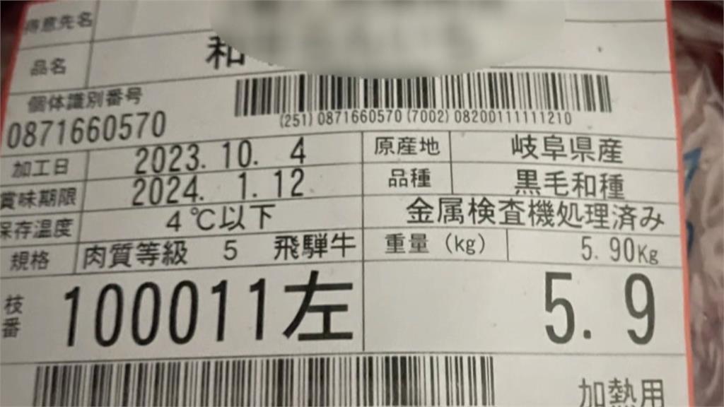 台中燒肉名店拿過期肉做教育訓練? 市府:高度懷疑