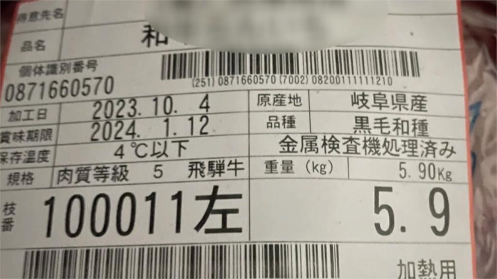 台中燒肉名店拿過期肉做教育訓練？　市府：高度懷疑