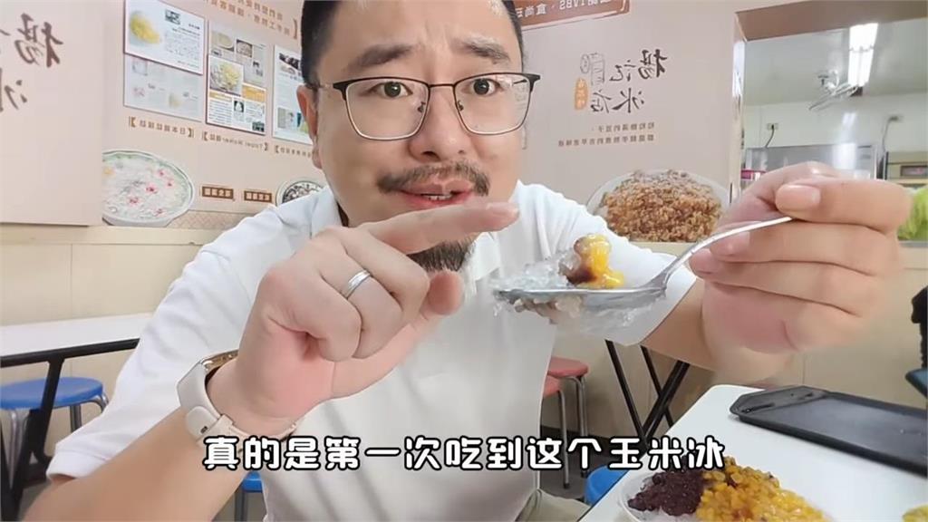 開業超過一甲子!打卡台北老字號冰店 安徽爸爸大讚:台灣刨冰好吃不貴