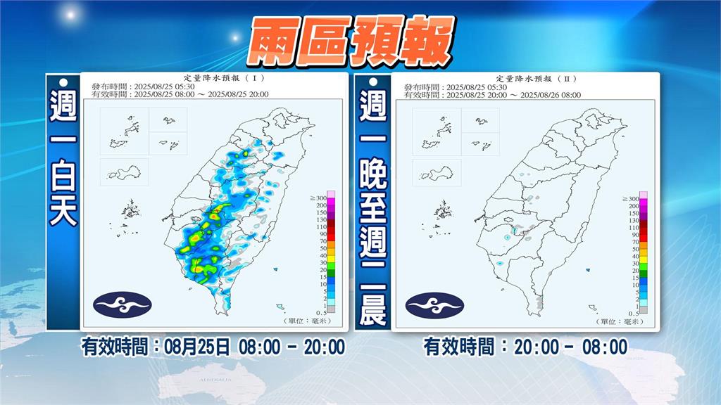 高溫天氣恐「飆37度」以上！林嘉愷揭午後「這地區」有局部雷陣雨