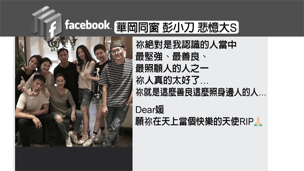 大S流感猝逝震驚演藝圈! 蔡康永出席書展忍不住哽咽淚崩