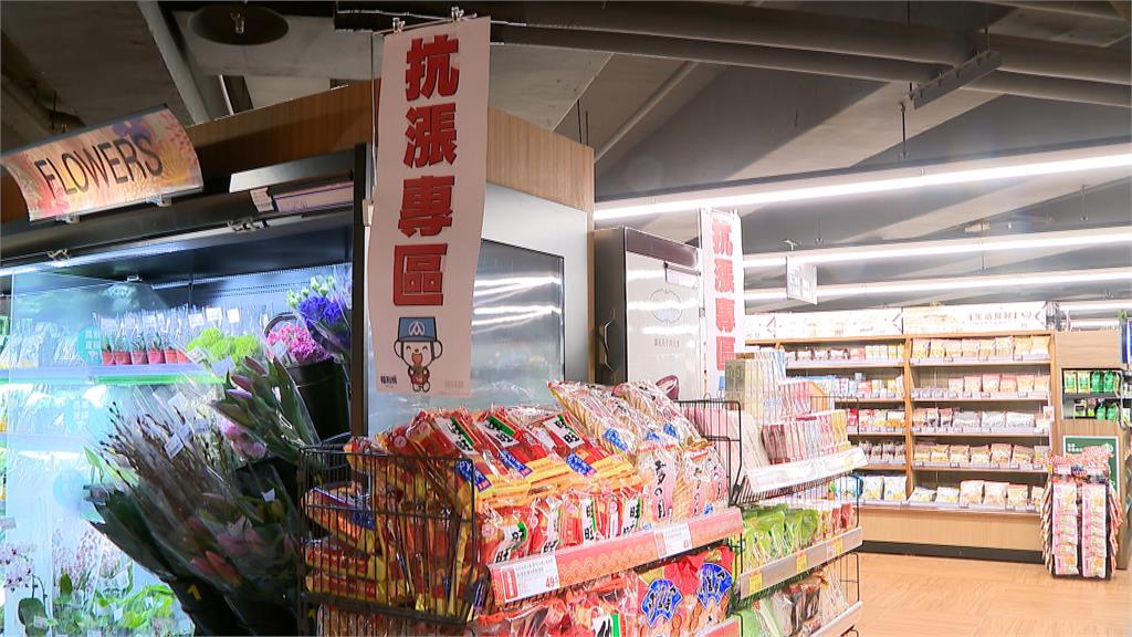 年前物價漲幅驚人! 農委會攜手各通路推抗漲