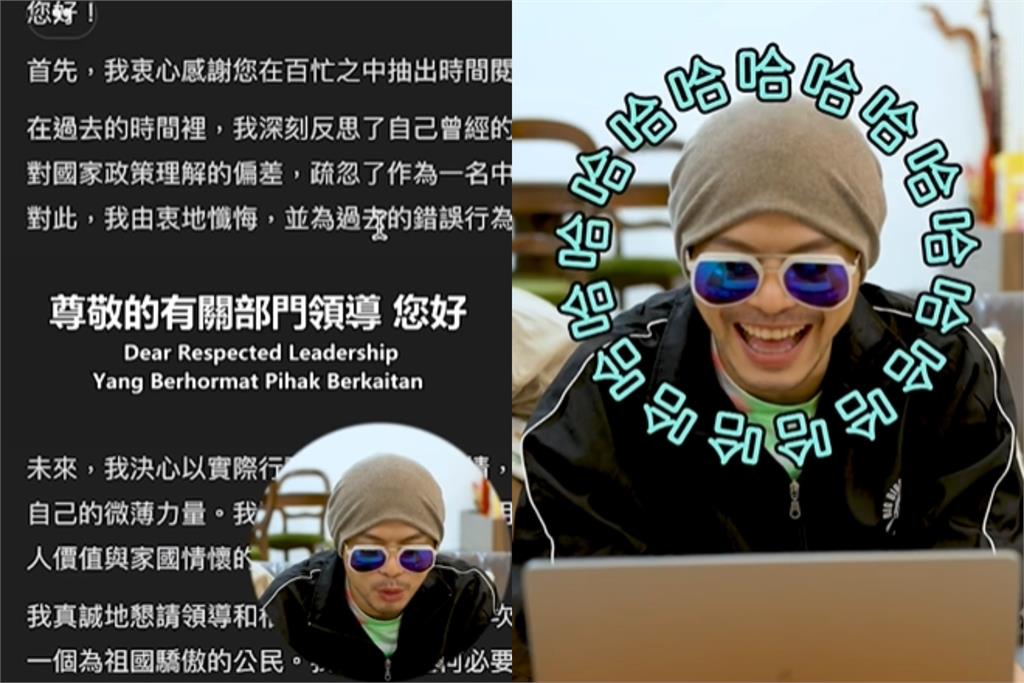 才剛被懷疑舔共!黃明志再爆與中國神曲〈北京歡迎你〉作詞人合作