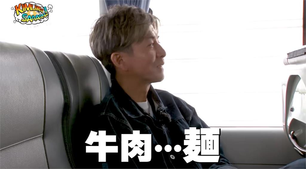 木村拓哉