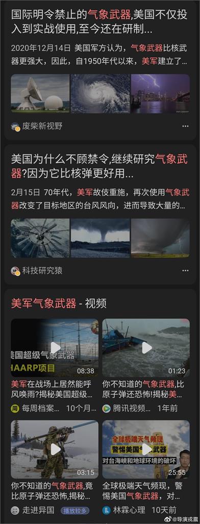 快新聞／中國導演質疑鄭州洪災遭「氣象武器」攻擊　王定宇諷：這叫台灣怎麼說呢？