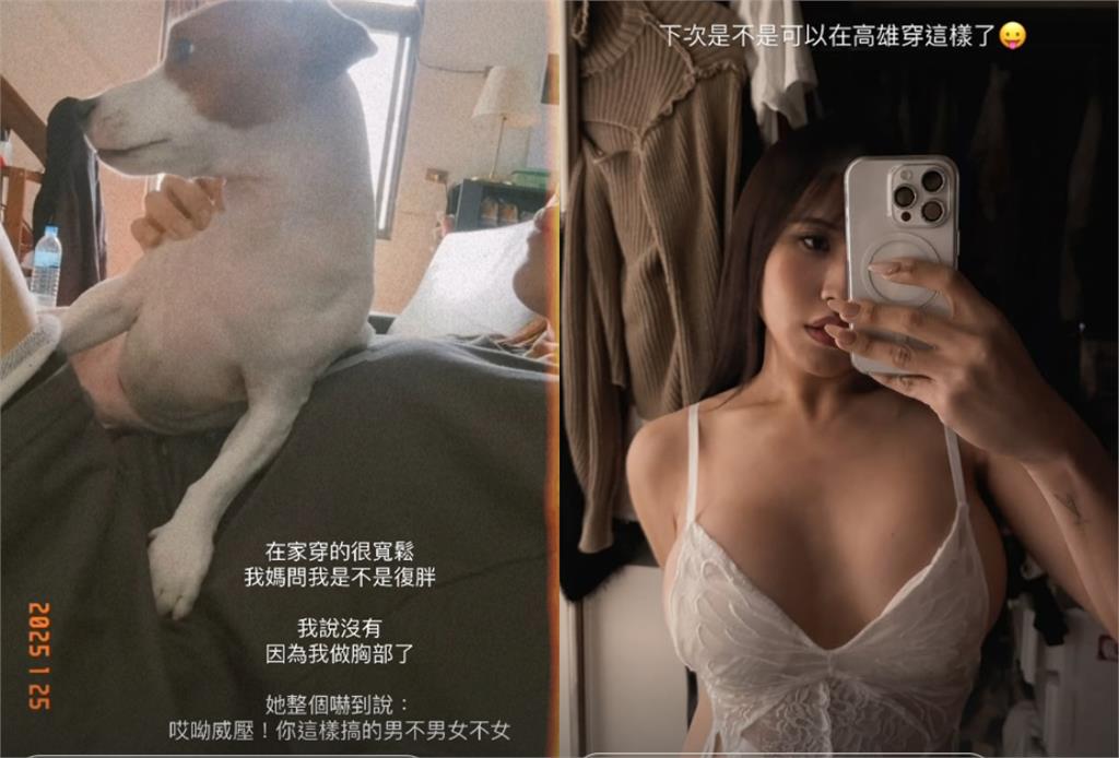 網紅黃小愛「進廠升級」上身激變超兇！自信返鄉媽卻嚇傻：搞得不男不女