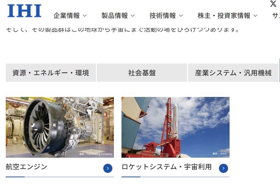 中國「稀土牌」加碼　日本20家業者列禁出口名單