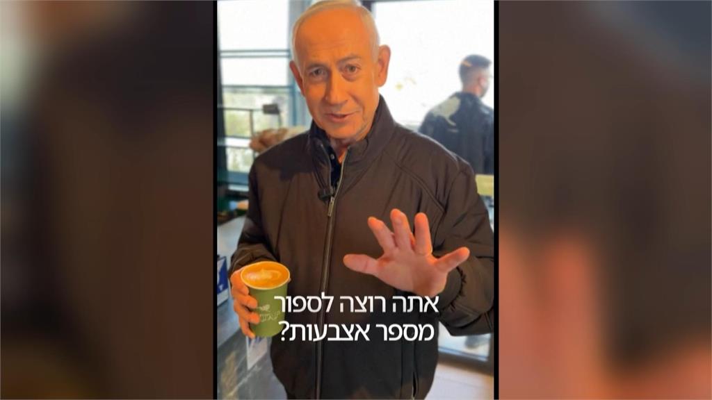 謠傳納坦雅胡空襲中喪命 「你數數有多少根手指」親自拍片駁死訊