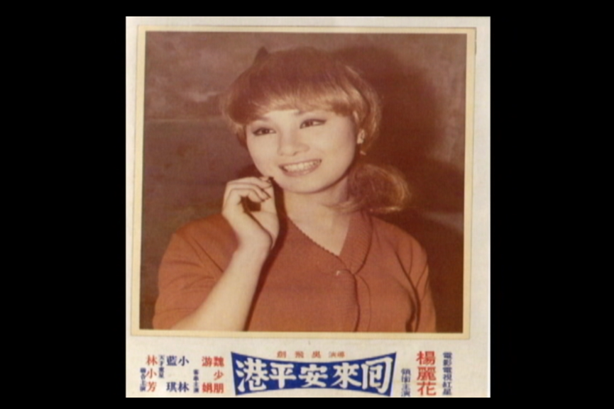 【台灣演義】把乞丐歌仔唱進國家殿堂　楊麗花扮男妝女都圈粉