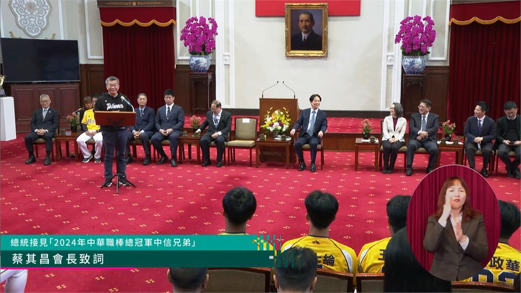 中職(影)/球迷不斷敲碗!蔡其昌笑問賴總統:什麼時候賣紅色帽T?