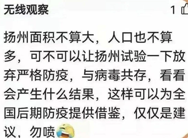 快新聞／提「與病毒共存」有罪？中國教師因發表相關言論被行政拘留15天 
