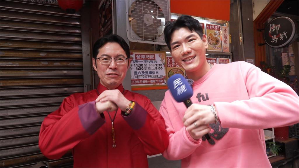 新年招財好重要　風水老師教開運撇步、看財位