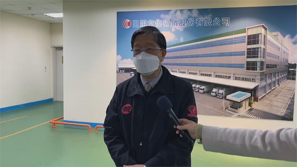 日翊員工完成解隔離 桃市府同意2/14復工