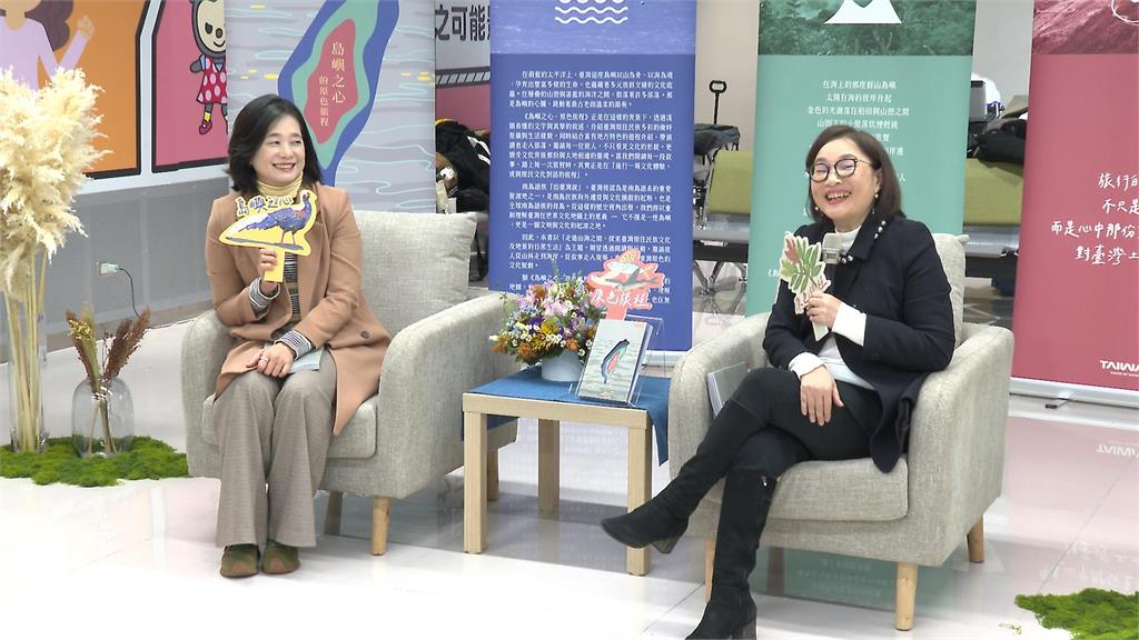 觀光署發表原民部落旅遊書　彙整祭儀及食宿遊購資訊