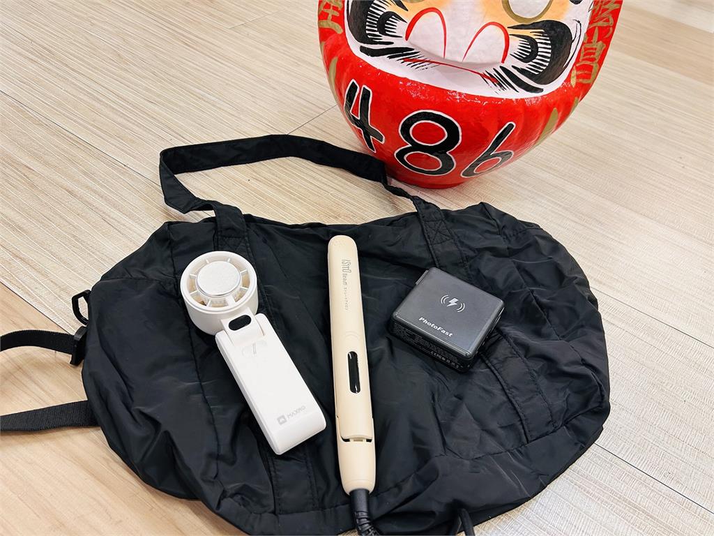 手持風扇也可能帶不上飛機？達人點名最常被丟掉的3種小物