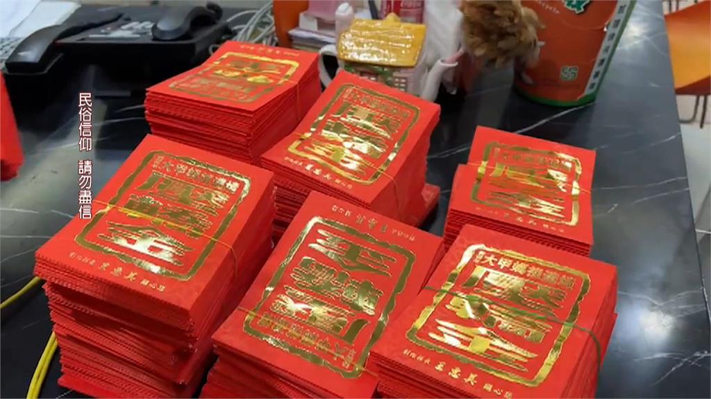 大甲媽壓轎金今年不用搶! 彰化縣府備2萬份開放免費索取
