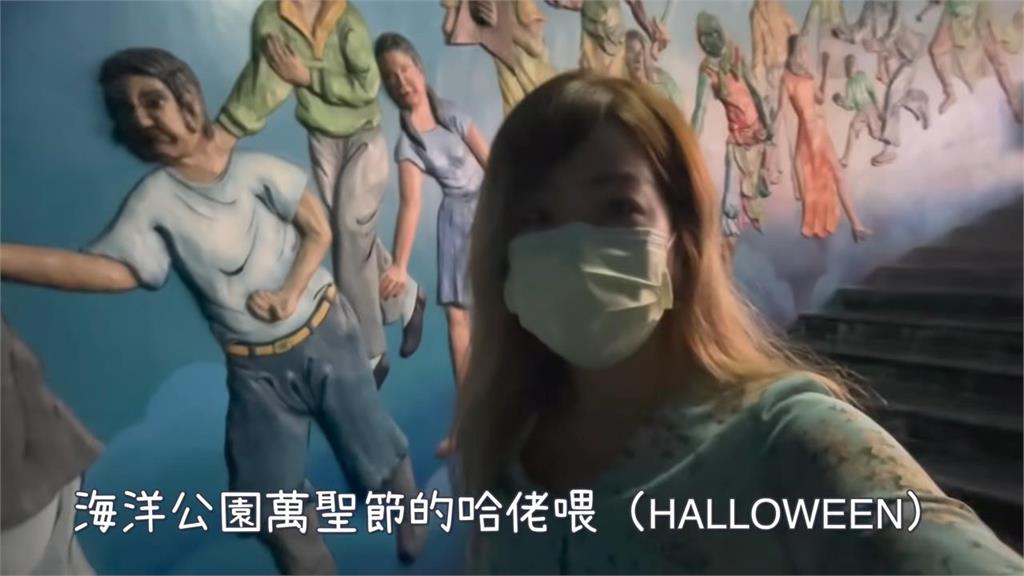 不寒而慄！香港正妹在台灣體驗「18層地獄」　感嘆呼籲：不要做壞事