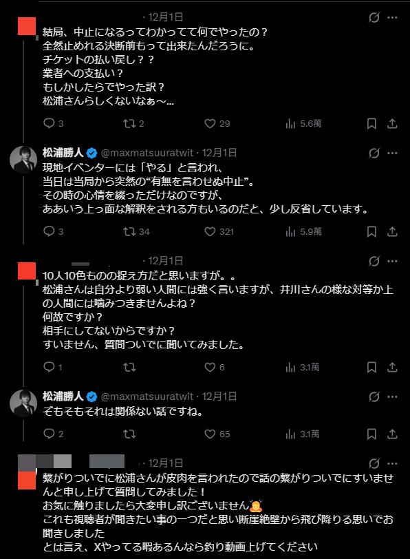 濱崎步上海「對空氣開演唱會」中方辯不實！公司社長「爆出交涉內幕」：像殺雞儆猴