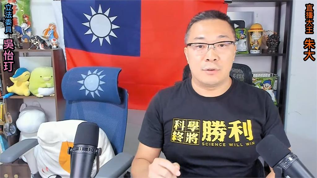 朱學恒中斷直播為強吻鍾沛君道歉 網酸「知道你親藍」:沒想到真的親下去