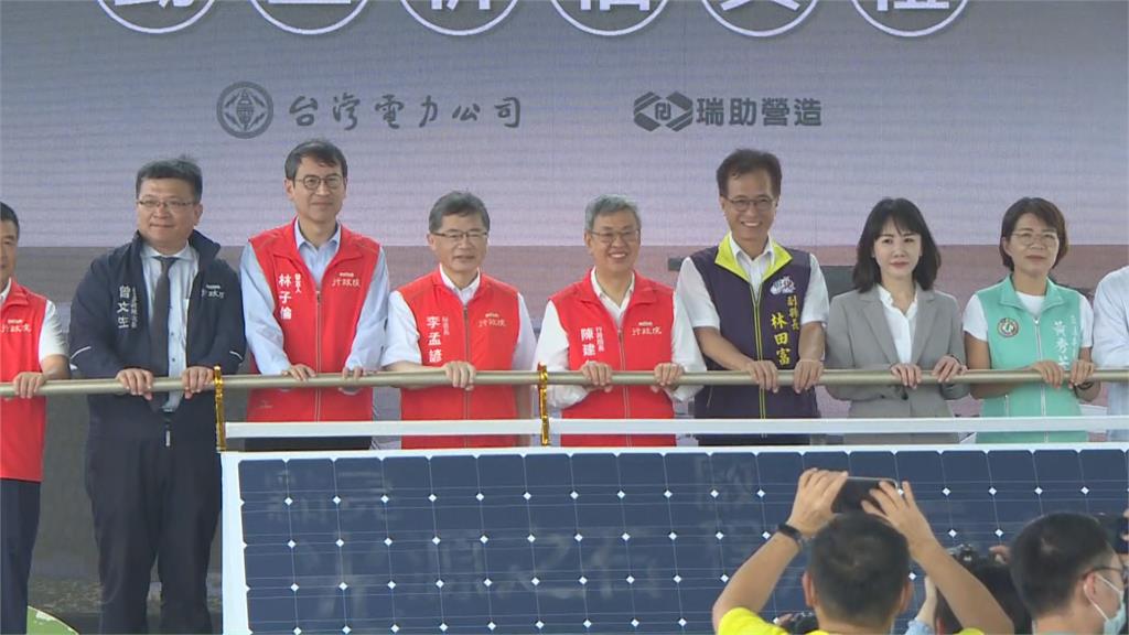 快新聞/台電離岸風電運維中心動工祈福 陳建仁:相信彰化能成為「風光大縣」