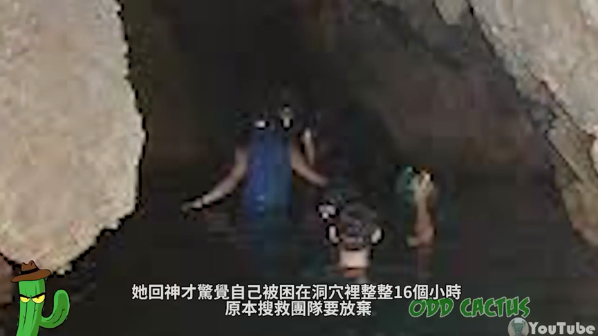無視警告賠命！英國情侶硬闖泰國洞穴遇難　受困16小時僅1人生還