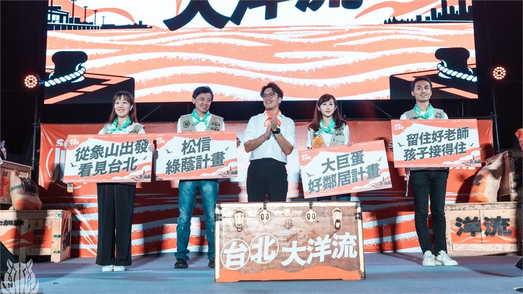 快新聞／蔣萬安慘了！「台北大洋流」席捲松信　她見了震撼：引爆西瓜效應