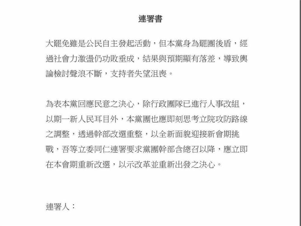 快新聞/郭國文表態支持撤換柯建銘! 證實已簽「黨團幹部改選」連署書