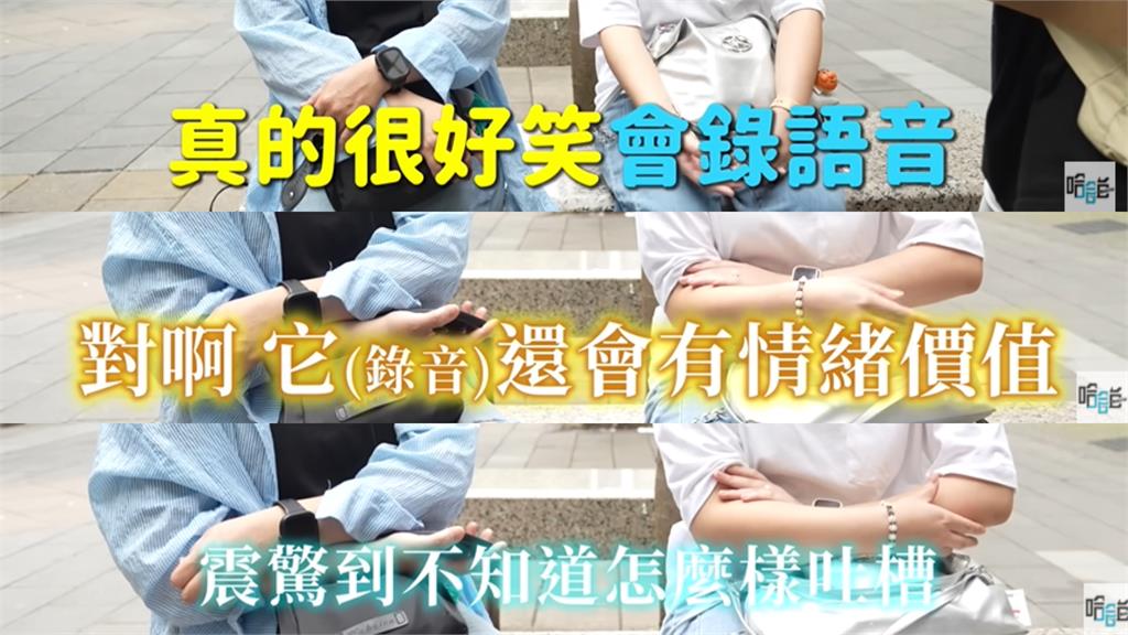 講「笑死」被嫌老!年輕人都「這樣說」網震驚:我是語言化石嗎