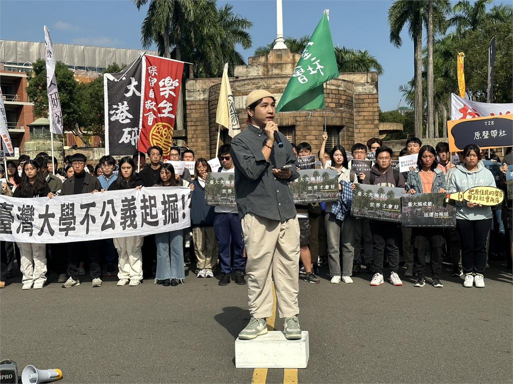 部落控台大挖祖墳! 學生籲台大為「關校門」道歉