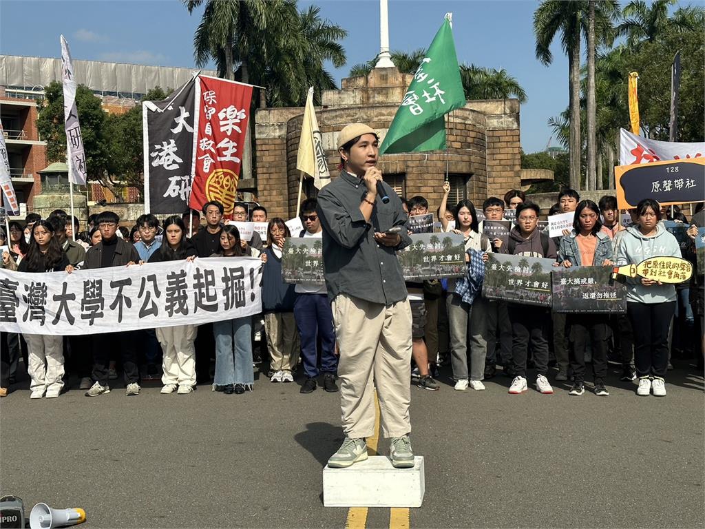 部落控台大挖祖墳！　　學生籲台大為「關校門」道歉