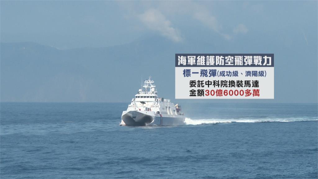 日帛領袖會談重申台海和平　學者：台灣有事全世界有事