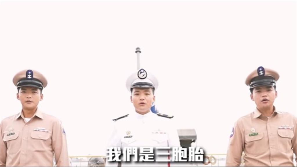海軍艦指部推「雙胞胎招募文宣片」 逾20對兄弟姊妹共同守護家園