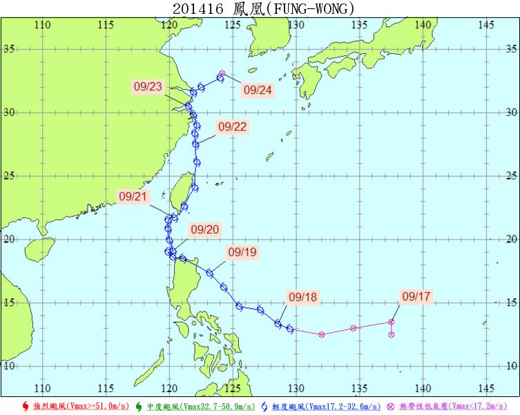 「鳳凰」颱風驚曝撞名2014年！氣象署整理恐怖巧合：都是爆菊颱