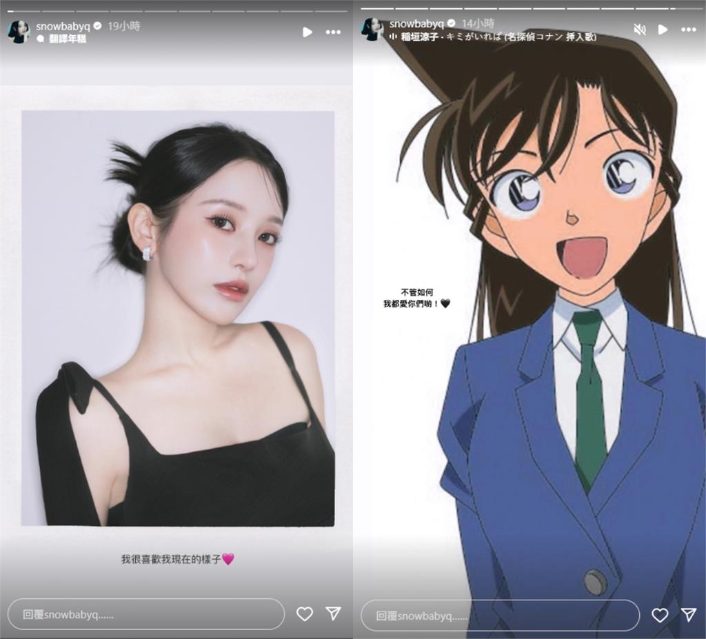 「北一女神」驚人鼻頭照遭疑整形!蔡瑞雪親上火線「20字」回應曝心聲