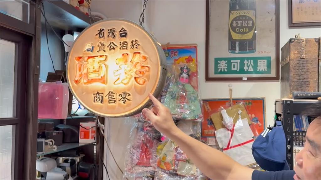 退休五年級生開"柑仔店" 呈現台灣早期生活樣貌