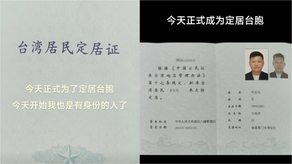 李東憲昔奪牌「高舉五星旗」惹議！定居中國「投誠全被拍」最慘下場曝