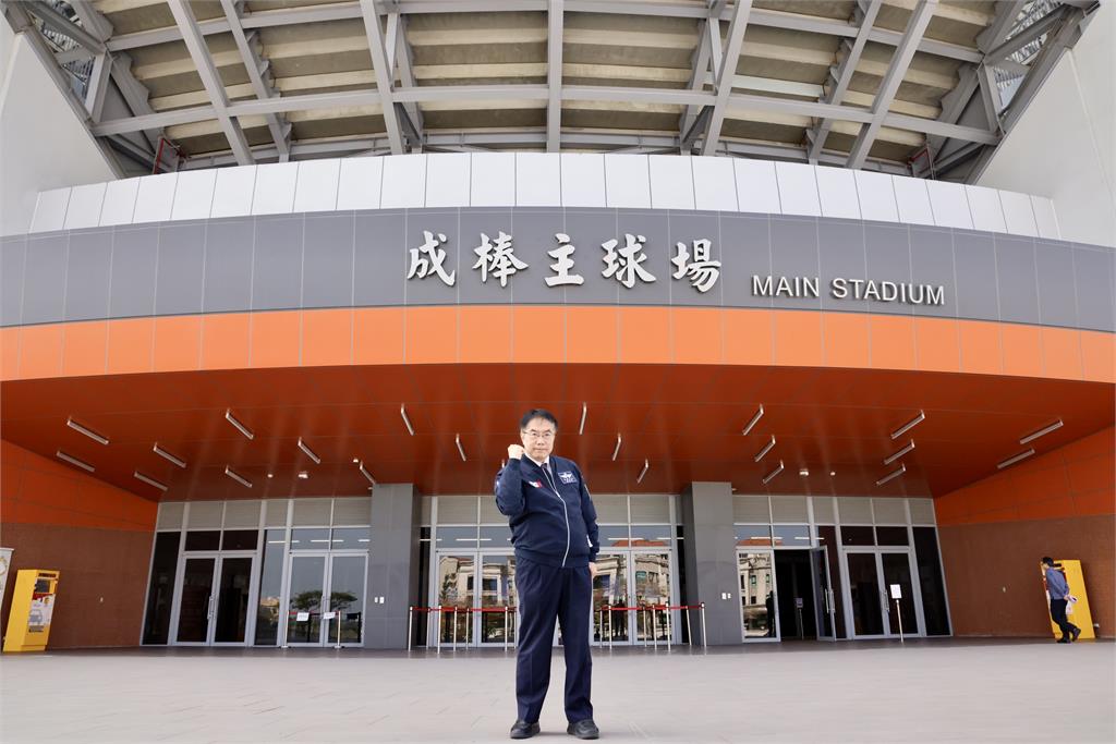 快新聞／台南「成棒主球場」正式啟用！3/29迎首戰　年度48場主場賽事