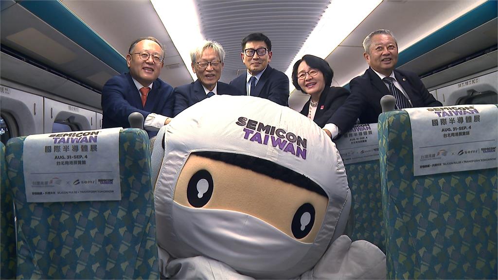 半導體展將登場　高鐵加密班次.車站領證　串聯台灣矽島供應鏈