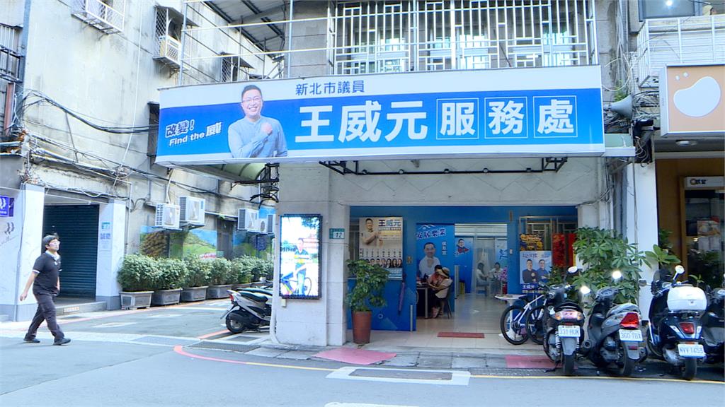 藍議員王威元涉行賄市場處標案　送酒藏錢還夾字條