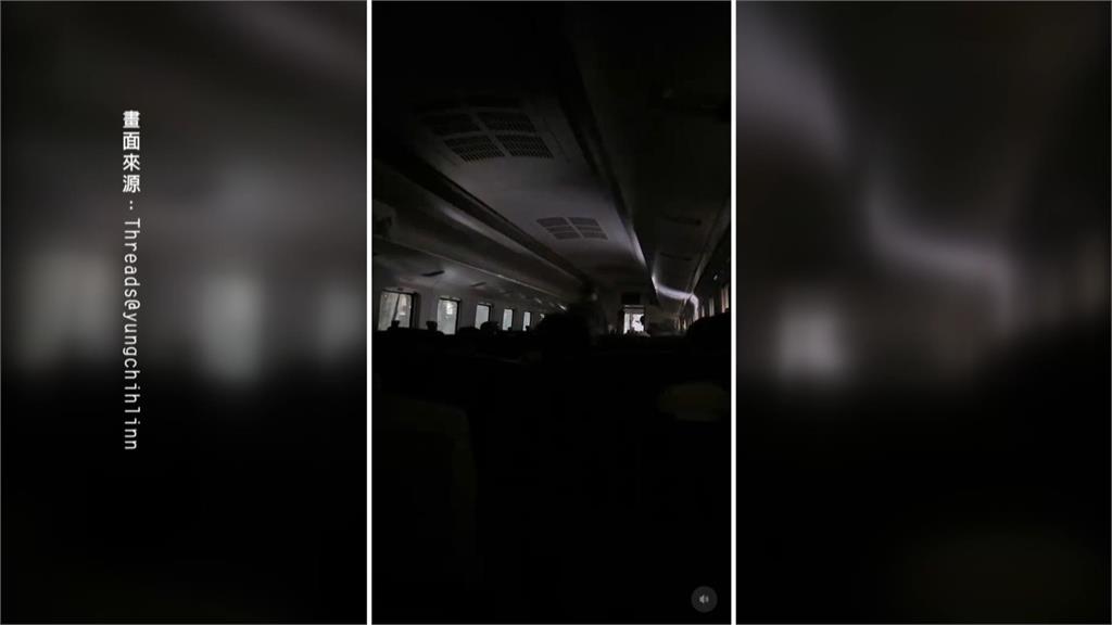 突然沒電!普悠瑪卡汐止五堵間 250名乘客延誤136分鐘