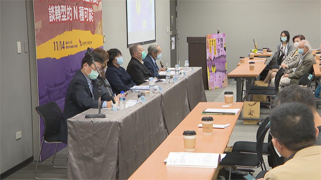 中正紀念堂存廢? 促轉會:盼解散前提出轉型報告